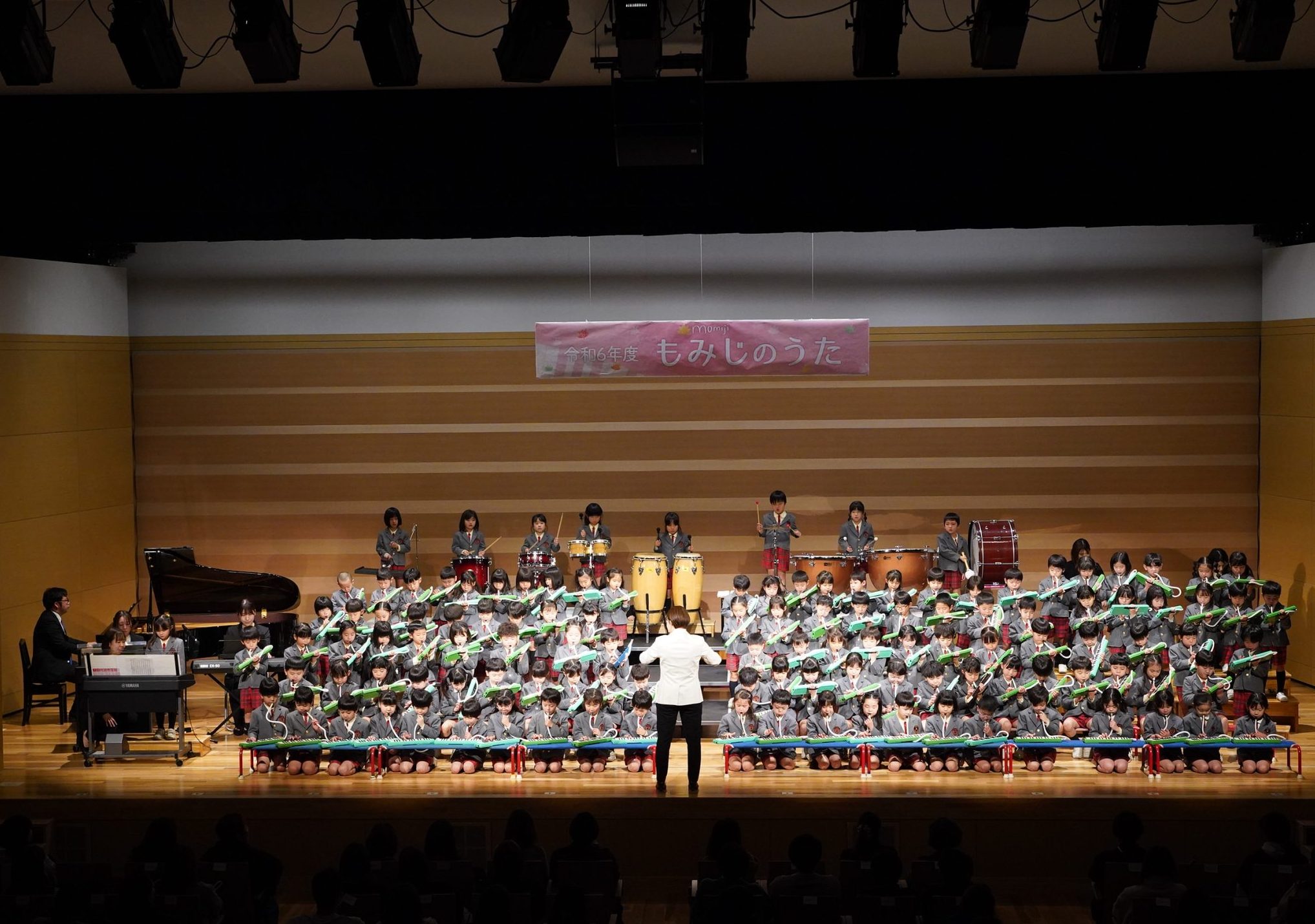 もみじの音楽